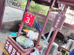 -黄龙溪古镇