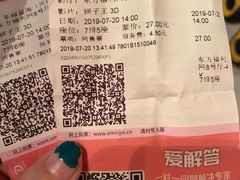 -幸福蓝海国际影城(河西店)
