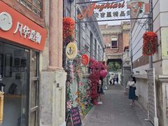 -天津意大利风情旅游区