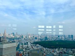 -东京都厅舍