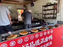 -百家春好德来姜母鸭