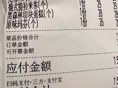 -莫斯科餐厅面包坊(北展店)