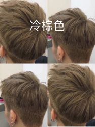 -ML名流·剪发烫发染发