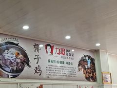 -力哥地道海南菜·联谊文昌鸡老店