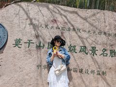 -莫干山风景区