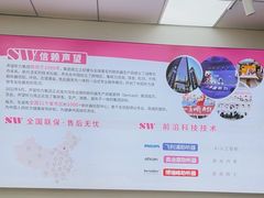 -声望听力助听器(东方路店)