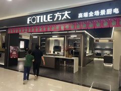 -红星美凯龙(上海沪南店)