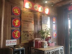 -民俗村柴火灶·景德江西菜(中国陶瓷博物馆店)