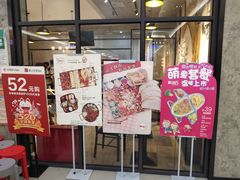 门面-布林斯深盘披萨(SM广场店)