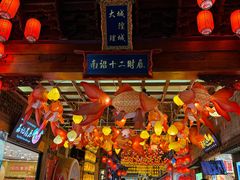 -大理古城