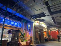 等位区-和平菓局(王府井店)