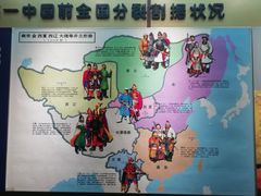 -凉州白塔寺景区