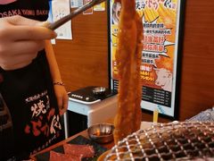 -大阪烧肉BAKA一代(十亩地店)