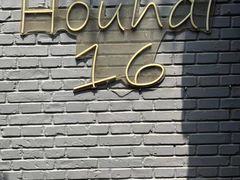 -后海16号·北京私房菜