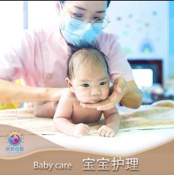 -明昇月子中心(番禺万达广场店)