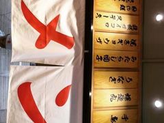 -火影忍者一乐拉面(环球港店)