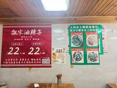 -人和水上飘(第一家店)