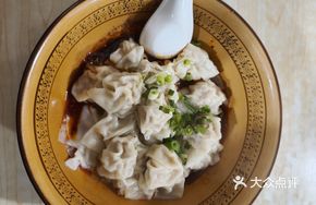 Fish-Flavored Dumplings