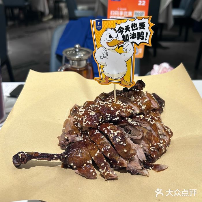 眉州东坡(清河万象汇店)图片