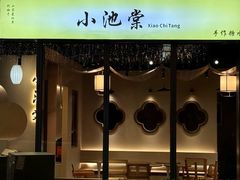 -宁波海曙印象城
