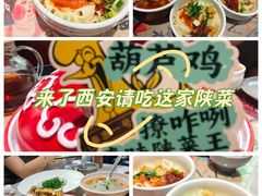 -秦唐一号西安菜馆(钟楼店)