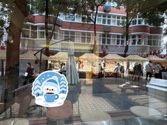 -巴公房子