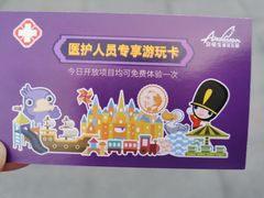 -安徒生童话乐园