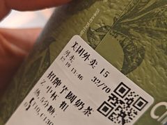 -茶百道(江北万达金街店)