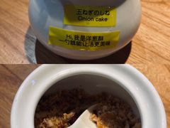 -雷门拉面店(新光天地店)