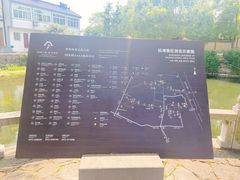 -丝绸小镇荻港古村