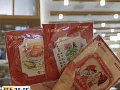 -苏州中心商场