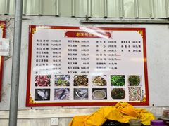 -百里鲜(羚羊峡古栈道森林公园店)
