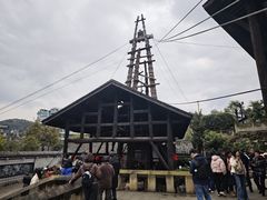 -燊海井