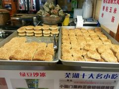 -星隆国际·芜湖小吃街