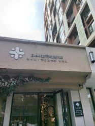 -米·日本の美甲美睫專門店