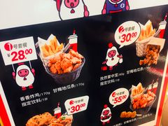 -1973继光香香鸡(大东方百货店)