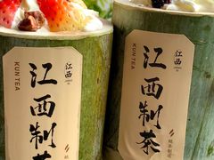 -KUNCHA鲲茶·江西制茶(铜锣湾店)