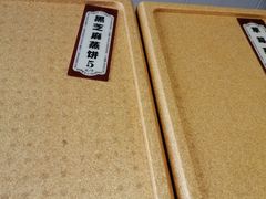 -二斗栗子(黄河道店)