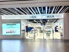 -一直娱POP研究所(万象城店)