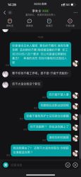 -北京嘉禾医疗