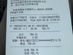 -远大购物中心(南岗店)