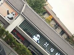 -熊猫邮局(少城店)