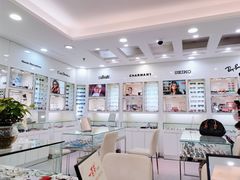 -视康眼镜·蔡司授权店(同乐路广州眼镜城店)