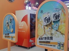 -上海世纪汇广场