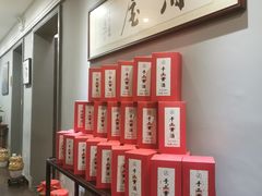 -源時代·江浙小馆