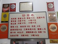 -子午路张记肉夹馍(翠华路店)