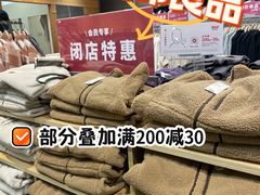 -世纪金源购物中心(远大路店)