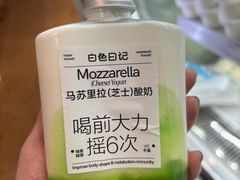 -白色日记·手作酸奶(万象城店)