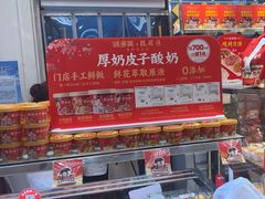 -味多美蛋糕(梨园店)