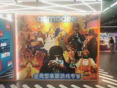 -猎人桌游吧(合生汇店)